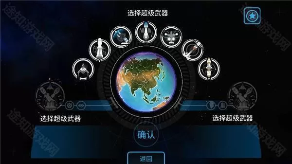 先发制人汉化版