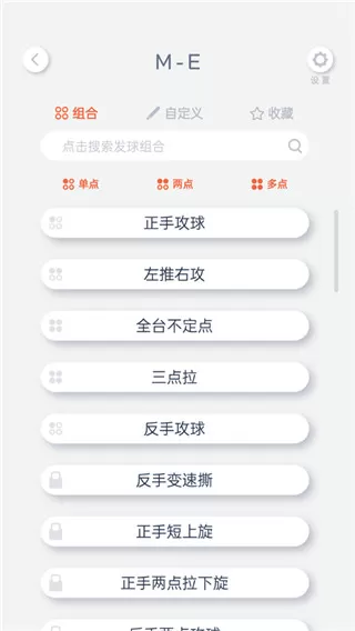庞伯特app