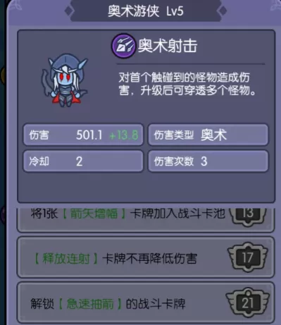 我在神界刷装备手游官方版