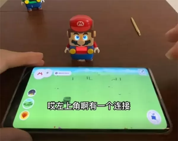 乐高超级马里奥app最新版