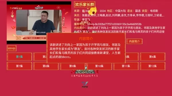 七星影仓新年版