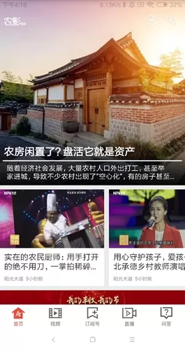 农影智造