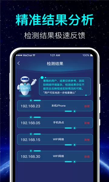 探测微型摄像头仪器