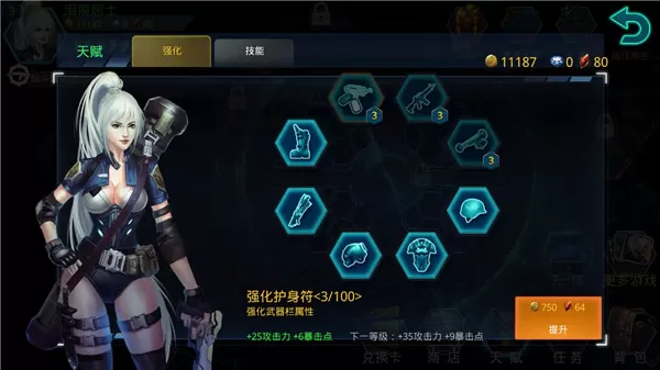 破碎黎明阴影破解版