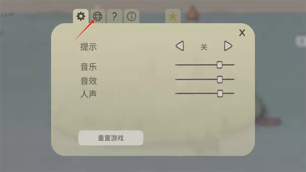 追随真相
