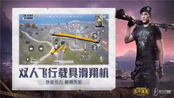 快斗美化