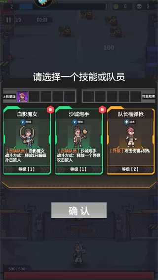 麦比大作战手游