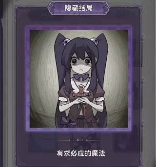 完美小姐她又没猜到结局