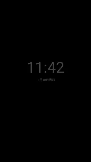 息屏时钟
