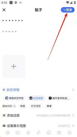 百度贴吧