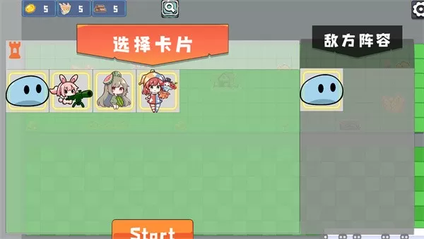 植物大战僵尸农场征服者无限资源版