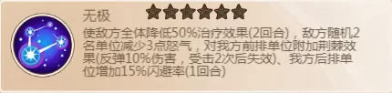 名酱三国