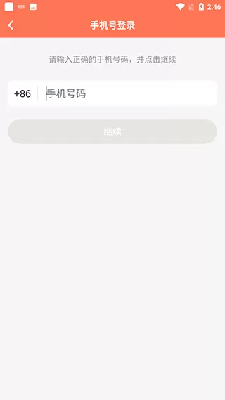 天天早起