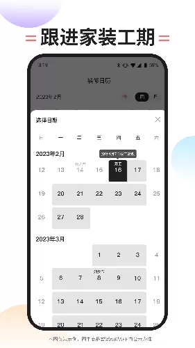 内伯