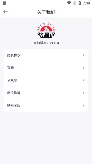 路昌通