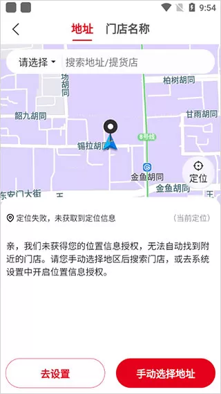 兴盛优选