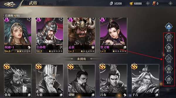 三国之空城计手游