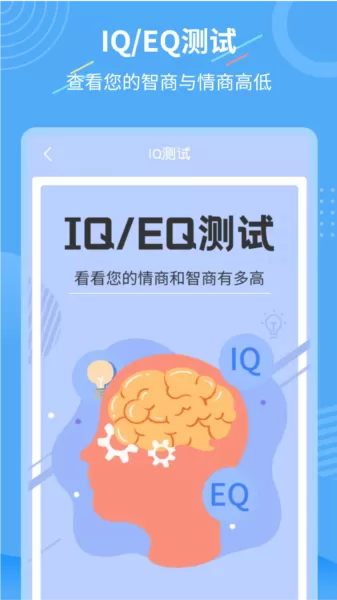 一键换发型软件