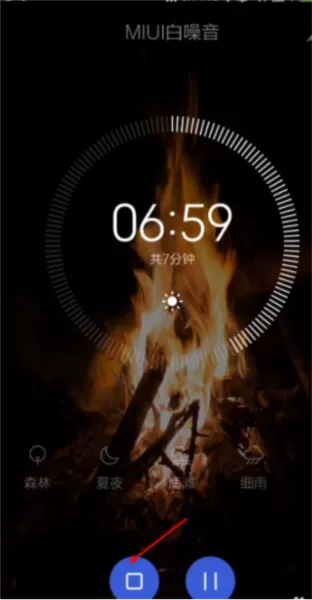 小米白噪音app