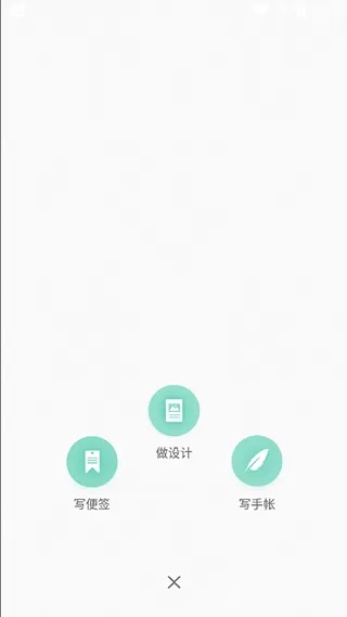 青柠手账
