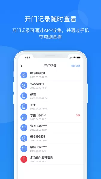 通通酒店