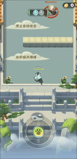 迷局脱困手游