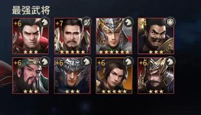 三国之空城计手游