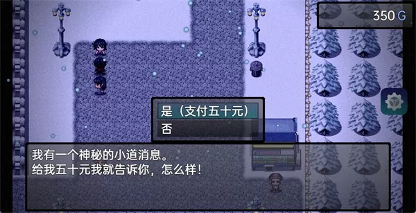 流星降临的小镇