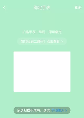 安顿App