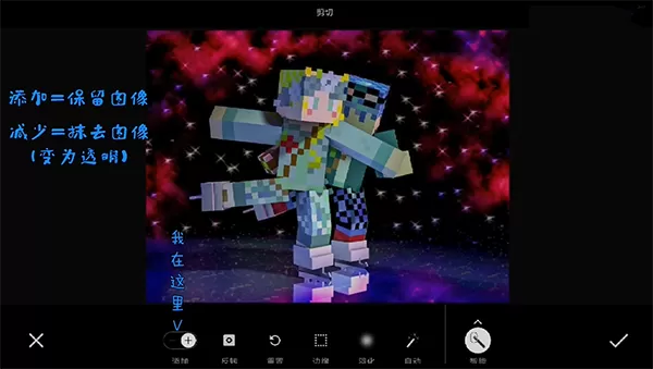 adobe photoshop mix