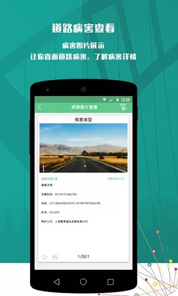 卡罗影像