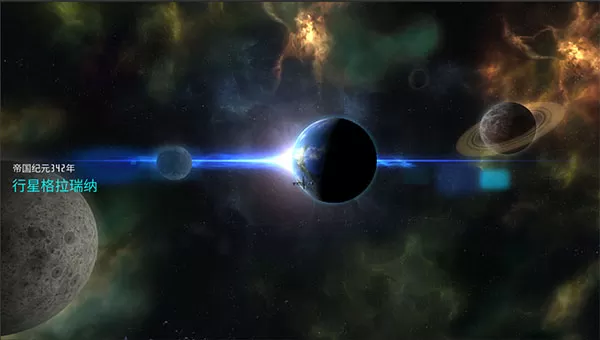 无尽银河官方版