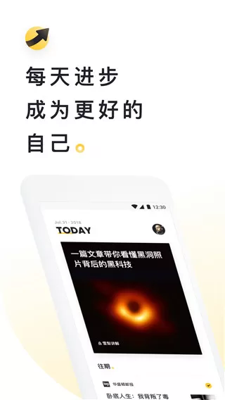 流利阅读app