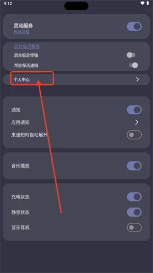 光氪灵动