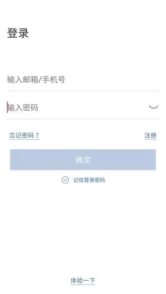 欣视安创欣
