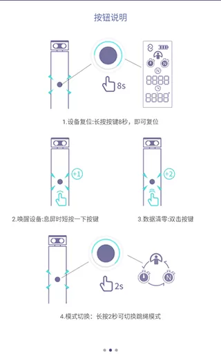 满分跳绳