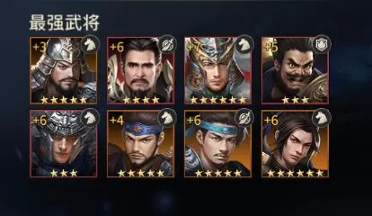 三国之空城计手游