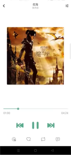 洛雪音乐beta版