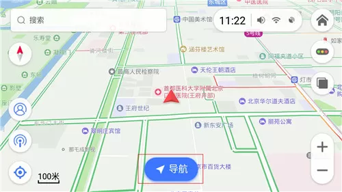 导航犬离线版