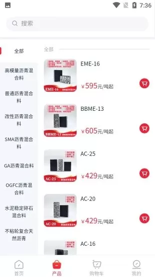路昌通