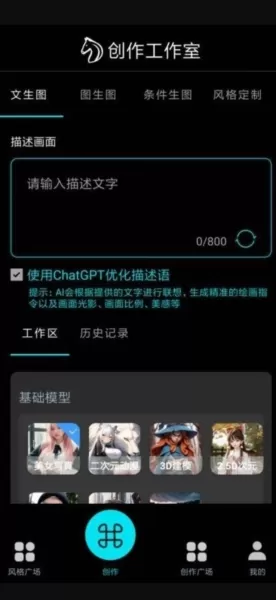 神笔马良