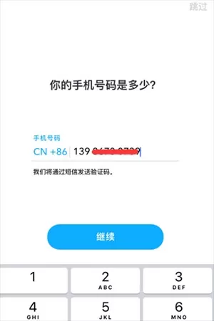 snapchat正版