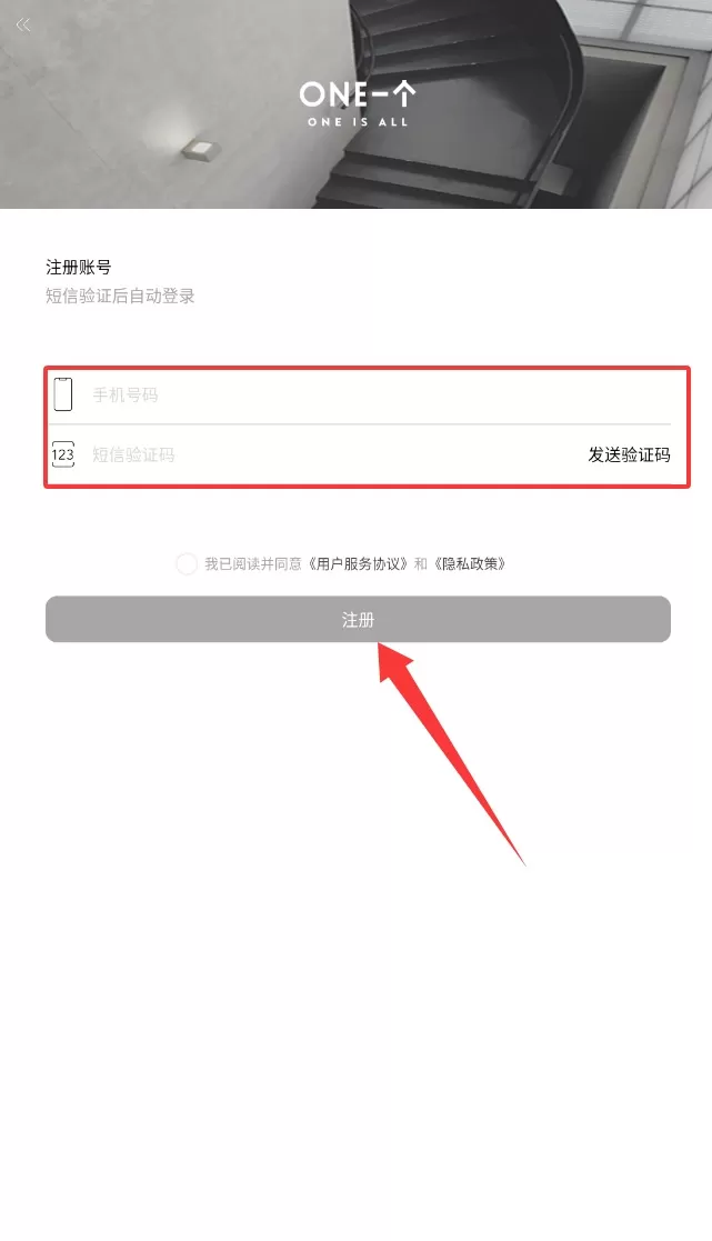 one大人的世界