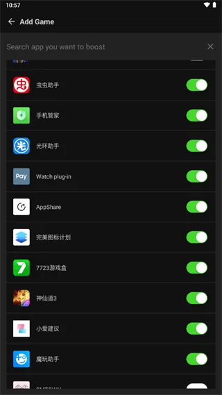 GameBooster