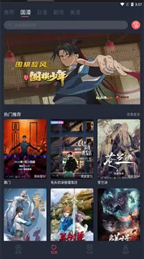 clicli动漫官方版
