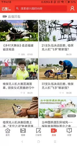 农影智造