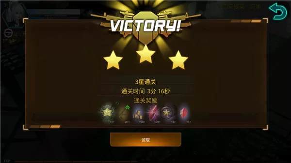 破碎黎明阴影破解版