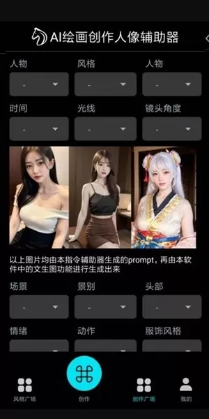 神笔马良