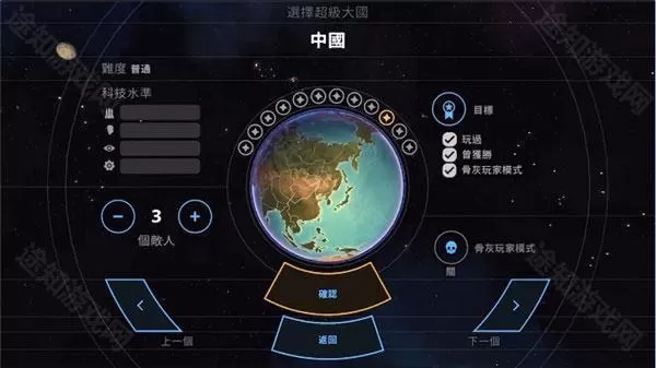 先发制人汉化版