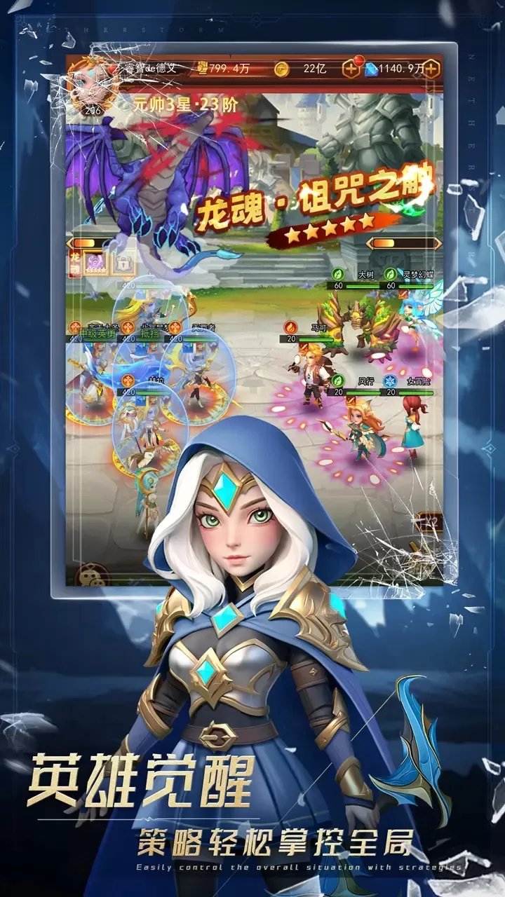 战场出击